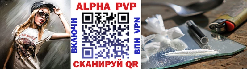 гидра как зайти  Красавино  Alfa_PVP СК КРИС 