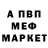 КЕТАМИН VHQ Serg Ku
