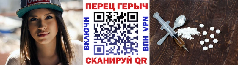 Героин VHQ  где можно купить   Красавино 