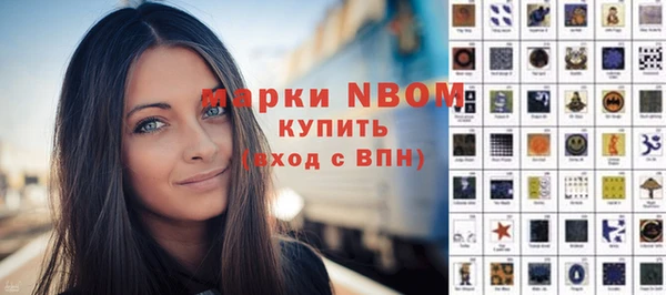 apvp Абаза