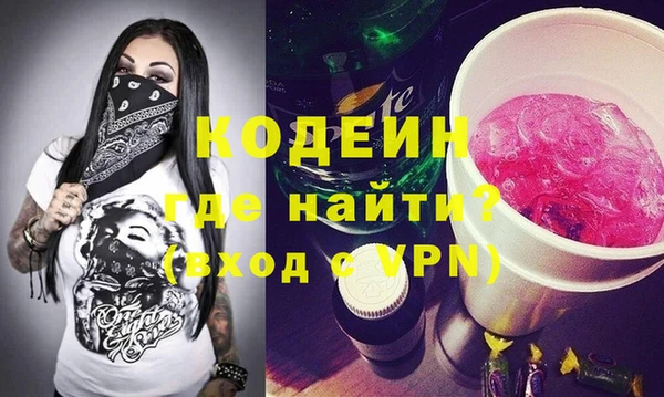 меф VHQ Алексеевка