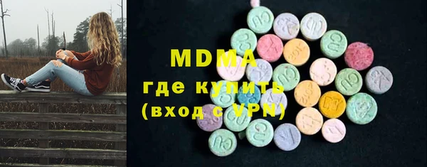 прущие крисы Алексин