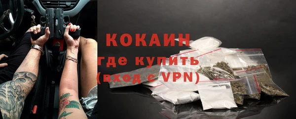 apvp Абаза