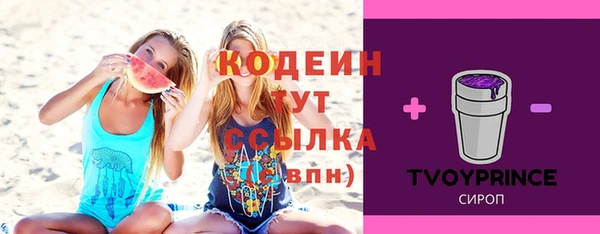 мефедрон Абинск