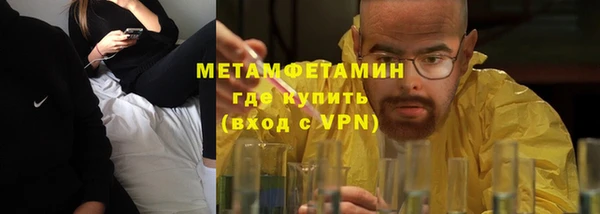 мефедрон Абинск