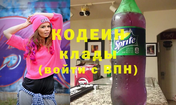 apvp Абаза