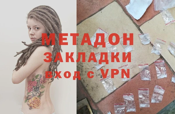 мефедрон Абинск
