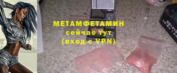 стаф Покровск