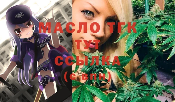 мефедрон Абинск