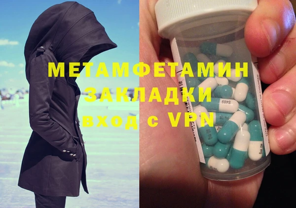 мефедрон Абинск