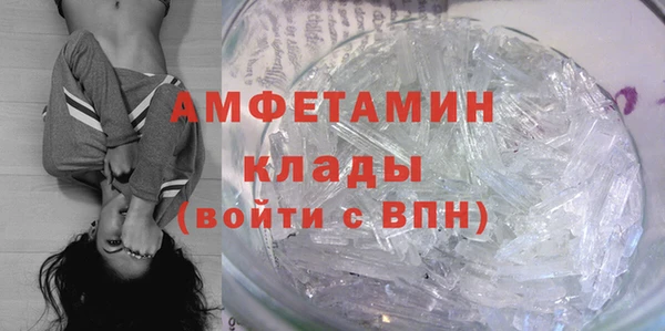 мефедрон Абинск