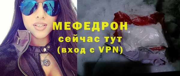 спайс Покачи