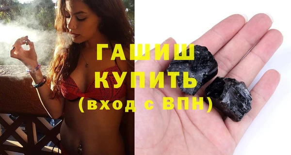 мефедрон Абинск