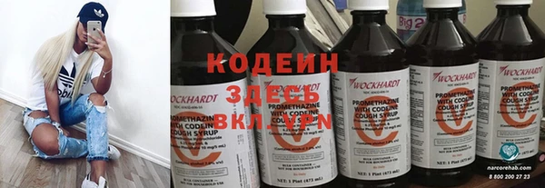 стаф Покровск