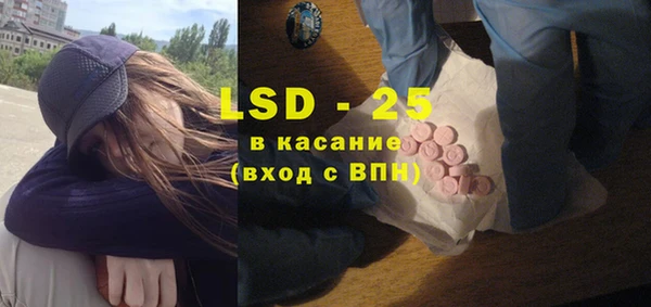 альфа пвп Абдулино