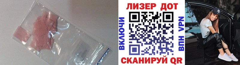 купить   блэк спрут как зайти  LSD-25 экстази кислота  Красавино 
