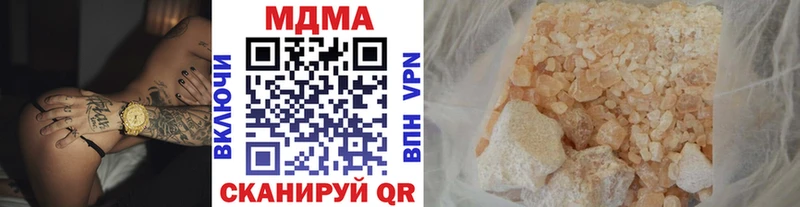МДМА кристаллы  Красавино 