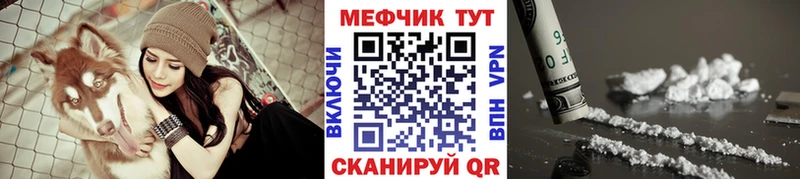 OMG зеркало  Красавино  Мефедрон мяу мяу 