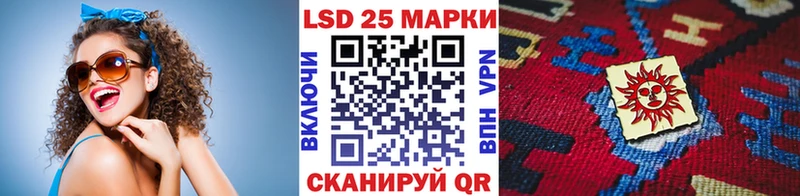 где купить наркотик  Красавино  Наркотические марки 1500мкг 