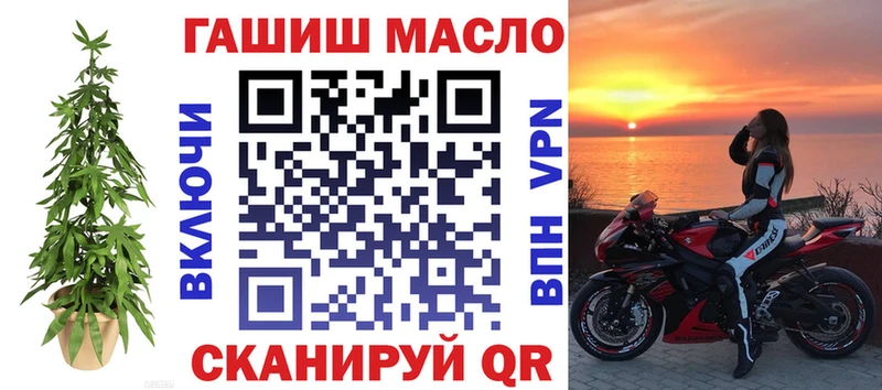 где купить Красавино Дистиллят ТГК вейп с тгк