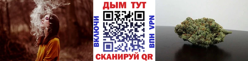 Бошки марихуана Bruce Banner  Красавино 